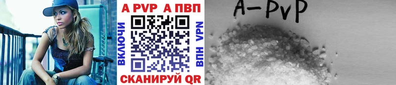 Купить наркотик Новомосковск А ПВП  КОКАИН  ГАШИШ  Меф  Конопля 
