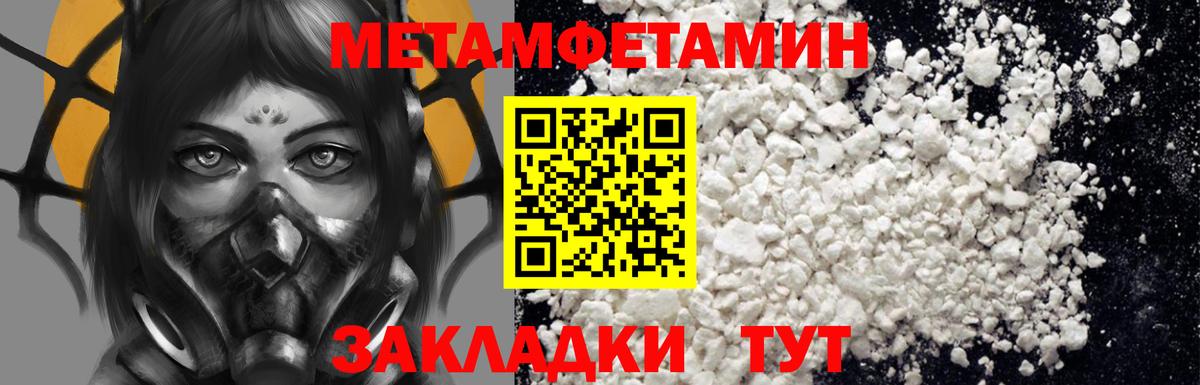 Новомосковск  АМФЕТАМИН  Вход с VPN  Amphetamine 98% 