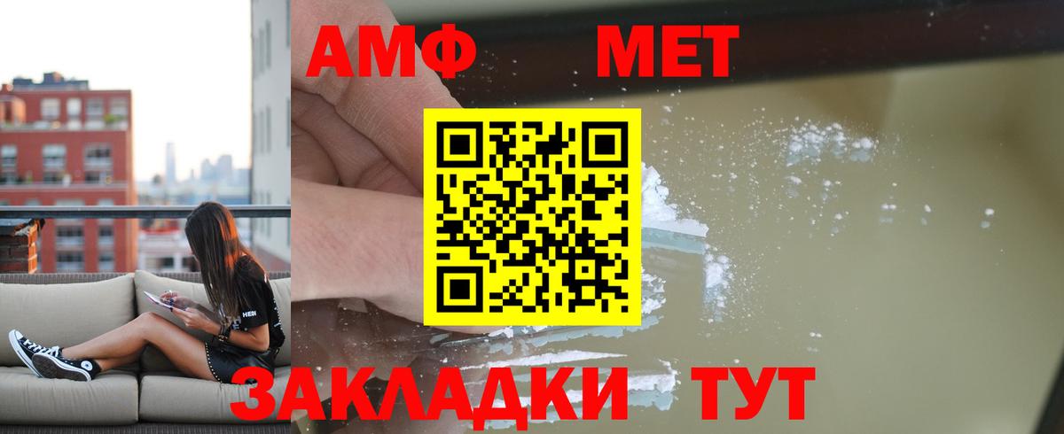 A PVP СК   Амфетамин   Новомосковск  Меф кристаллы  ГАШИШ  Кокаин  NBOMe  Вход с VPN  Героин  Каннабис 