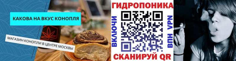 где продают наркотики  Новомосковск  Печенье с ТГК конопля 