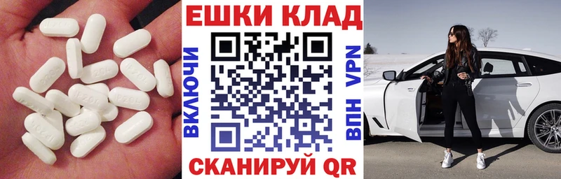 ЭКСТАЗИ таблы ссылка на мегу рабочий сайт Новомосковск купить наркотики сайты