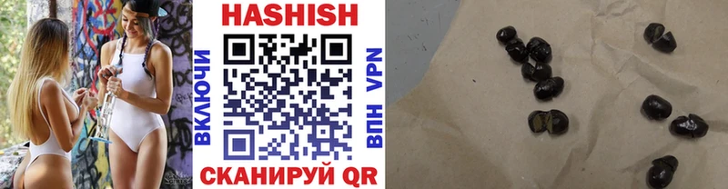 ГАШИШ гашик  ОМГ ОМГ ССЫЛКА  Новомосковск 