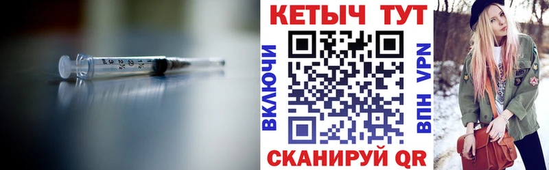 КЕТАМИН VHQ  закладки  Новомосковск 
