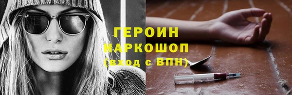 шишки Арсеньев