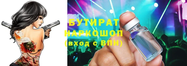 мефедрон Армянск
