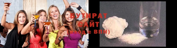 мефедрон Армянск
