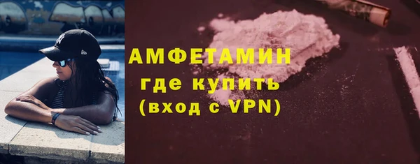 мефедрон Армянск