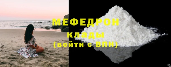 мефедрон Армянск