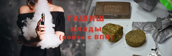 мефедрон Армянск