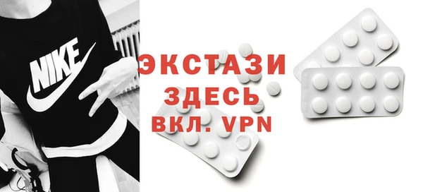 дживик Балахна