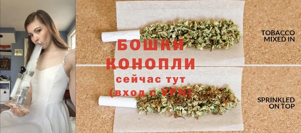 мефедрон Армянск