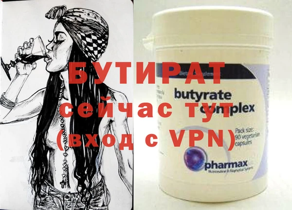 мефедрон Армянск