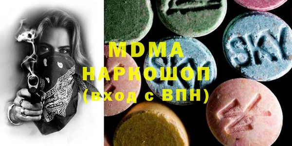 мефедрон Армянск