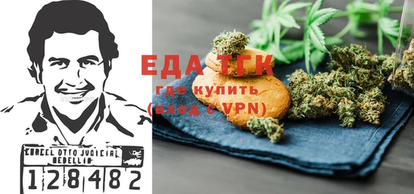 шишки Арсеньев