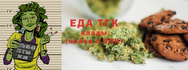 мефедрон Армянск