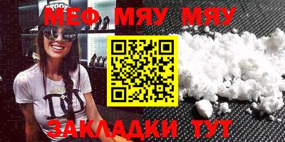mix Янаул