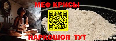 mix Янаул