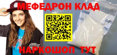 гашиш Ярцево