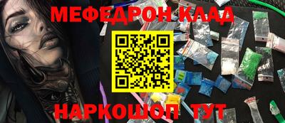 скорость mdpv Анапа