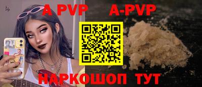 скорость mdpv Анапа