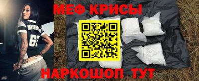 спиды Ангарск