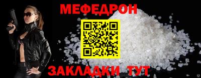 спиды Ангарск