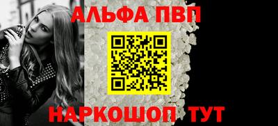 стаф Анжеро-Судженск