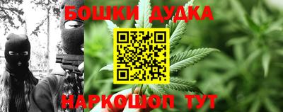 гашиш Ярцево