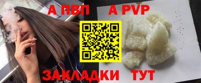спиды Ярославль