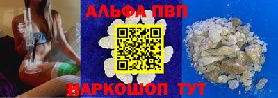 спиды Ангарск