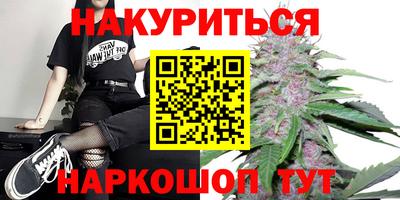 гашиш Ярцево