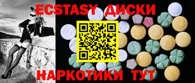 спиды Ангарск