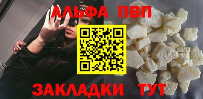 спиды Ангарск