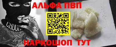 спиды Ангарск
