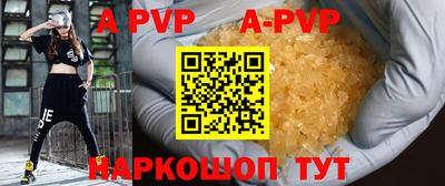 спиды Ярославль