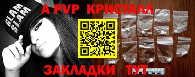 спиды Ангарск