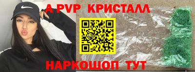 спиды Ярославль