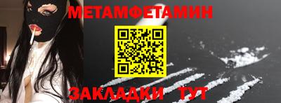 гашиш Ярцево