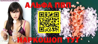 гашиш Ярцево