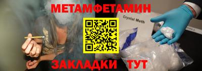 скорость mdpv Анапа