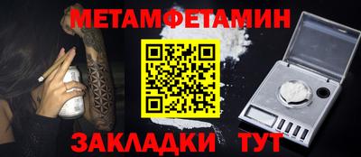 спиды Ярославль