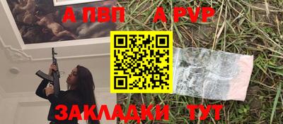скорость mdpv Анапа