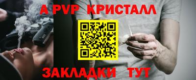 mix Янаул