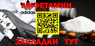 стаф Анжеро-Судженск