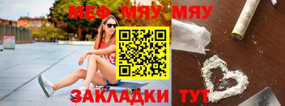 стаф Анжеро-Судженск