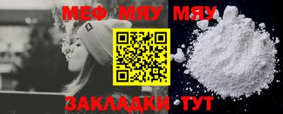 mix Янаул