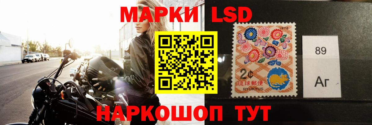 Новомосковск  Лсд 25 экстази ecstasy  Вход с VPN 