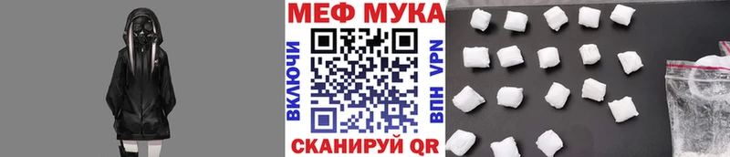 Меф 4 MMC  Новомосковск 