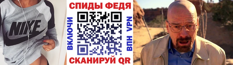 где продают   Новомосковск  МЕТАМФЕТАМИН Methamphetamine 