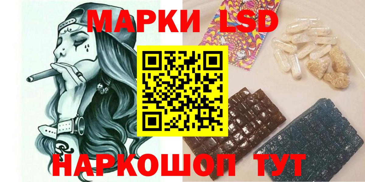 Марки N-bome 1,8мг Новомосковск